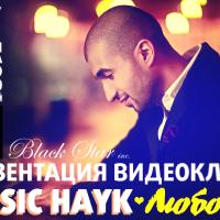 Music Hayk: ...
