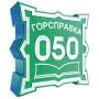 Телефонный код города Московская область