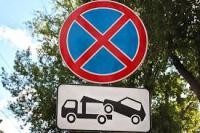 В Екатеринбурге в центре на Чайковского, Малышева и Кирова с 25 октября запретят парковку