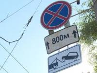 В Екатеринбурге запретят парковку на улицах Попова, Бажова, Щорса, Инженерной и Рабочих