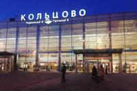 Екатеринбургский аэропорт Кольцово получил второе имя в честь Акинфия Демидова