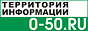 0-50 РУ